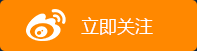 秦岭违建被拆支脉骊山又现别墅群？官方回应